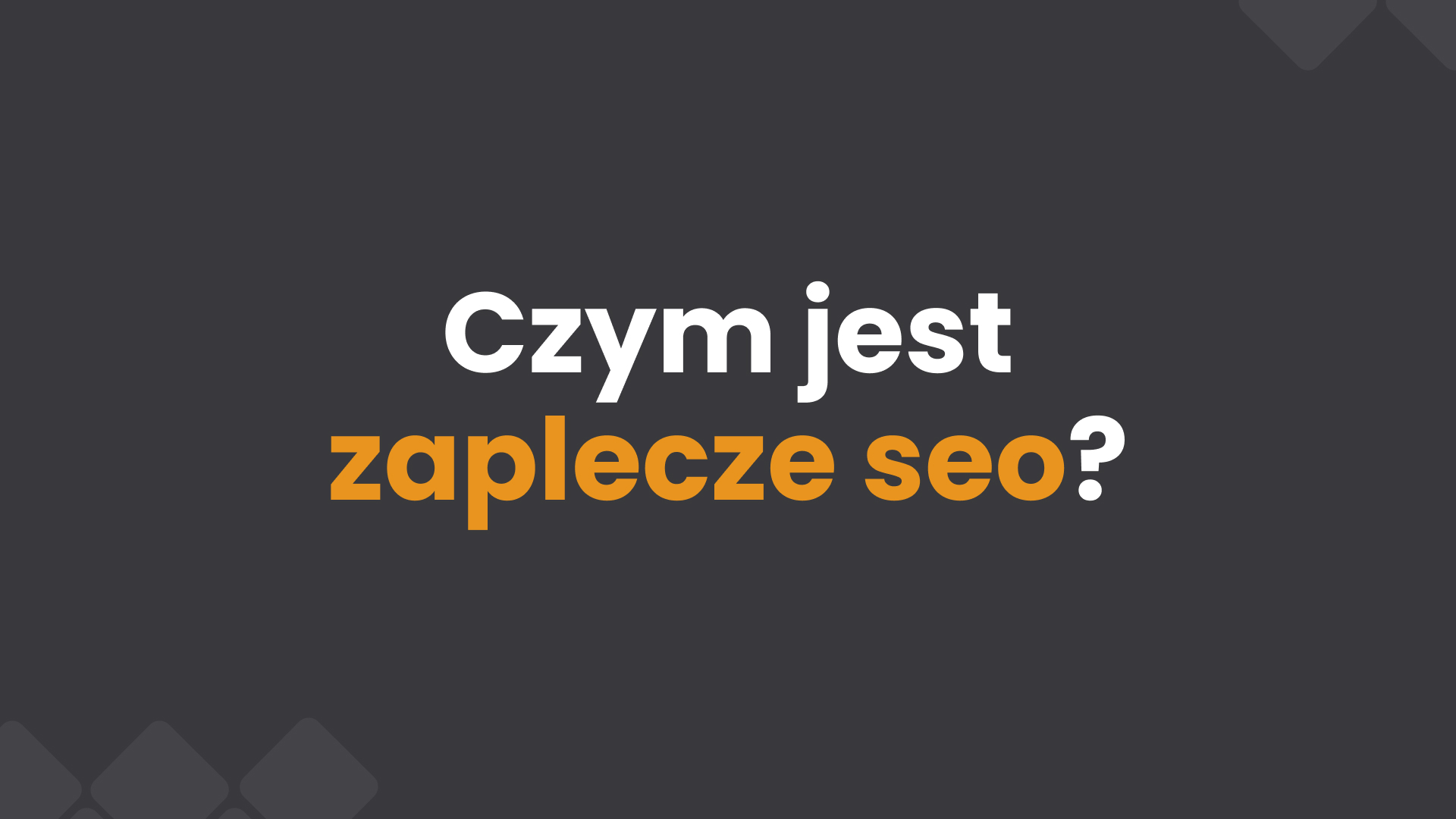 Zaplecze SEO — czym jest i czy warto je tworzyć?